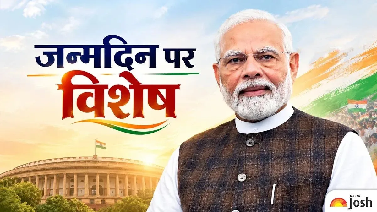 पीएम के जन्मदिन पर उनके संसदीय क्षेत्र वाराणसी में कौन से कार्यक्रम? ये नेता हो रहे शामिल