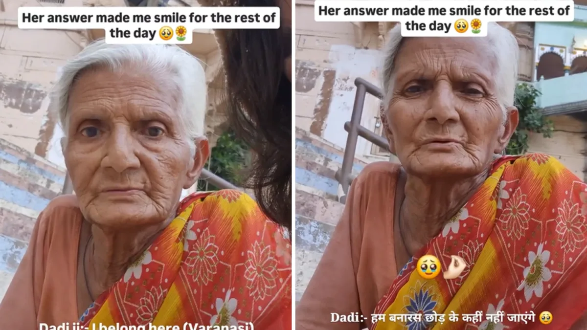 ‘हम बनारस छोड़कर कही नहीं जाएंगे’, हिमाचली लड़की ने दादी से पूछा सवाल, जवाब ने हर बनारसी का जीता दिल
