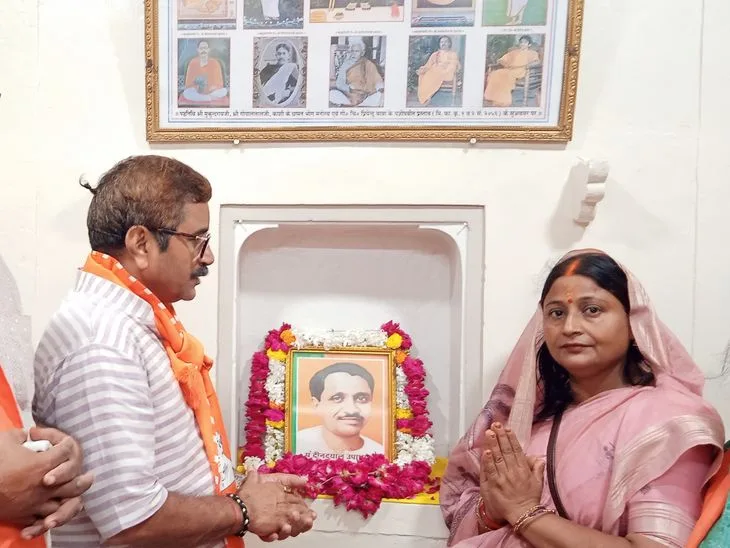 पंडित दीनदयाल उपाध्याय की जयंती पर माल्यार्पण: बिंदुमाधव वार्ड में भाजपा काशी विश्वनाथ मंडल ने अर्पित की पु...
