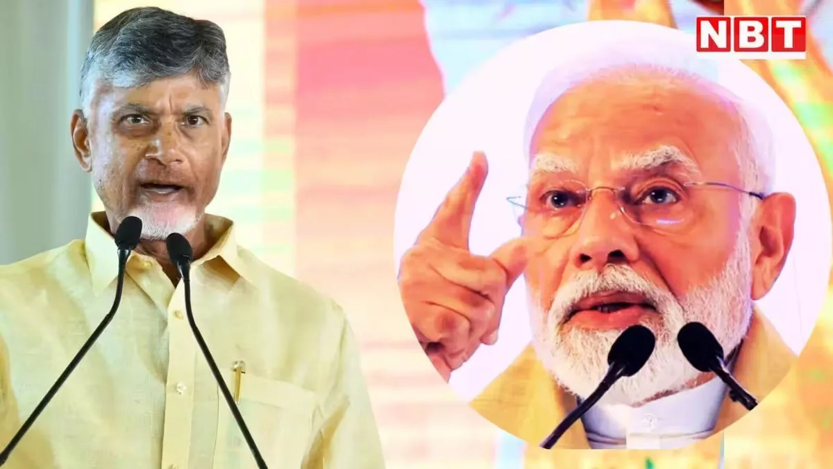 'पीएम मोदी ही वर्तमान और भविष्य के लिए सही नेता', वाराणसी में हिंदी में बोले मुख्यमंत्री चंद्रबाबू नायडू