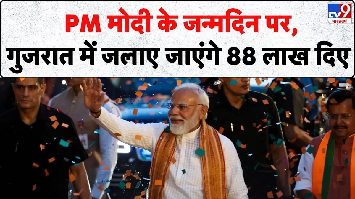 गुजरात में जलेंगे 88 लाख दीए, काशी से वड़नगर तक बाइक यात्रा का आगाज