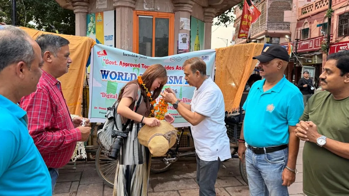 विश्व पर्यटन दिवस: काशी में पर्यटकों का स्वागत, गंगा स्वच्छता का लिया संकल्प; संस्कृति-परंपरा-पर्यटन का समागम