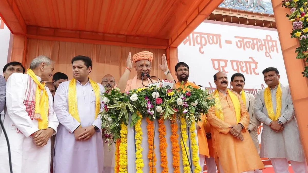 Uttar Pradesh: After Ayodhya & Kashi, Braj Bhoomi Will Get Grand Development Push, Says CM Yogi Adityanath