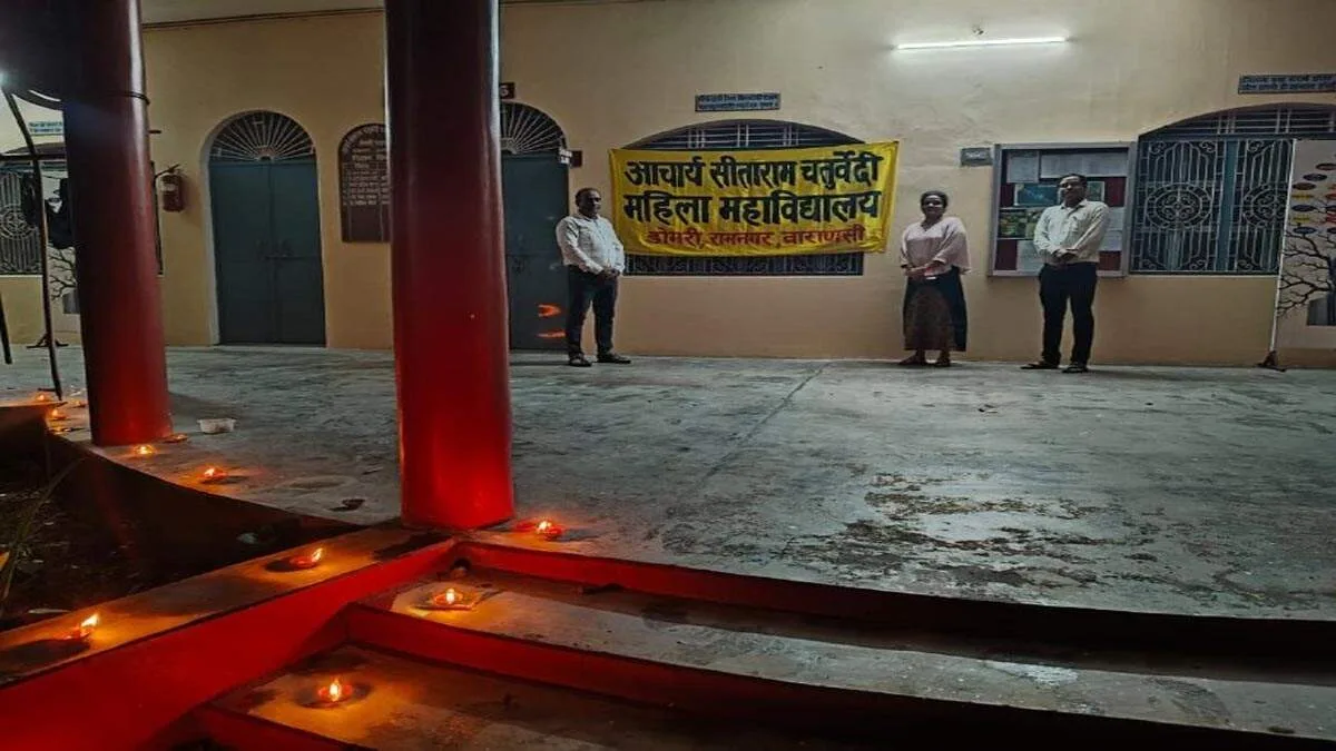 वाराणसी: पीएम मोदी के जन्मदिन पर महिला महाविद्यालय में जला 'आशीर्वाद का दीया', 1001 दीपों से जगमगाया डोमरी