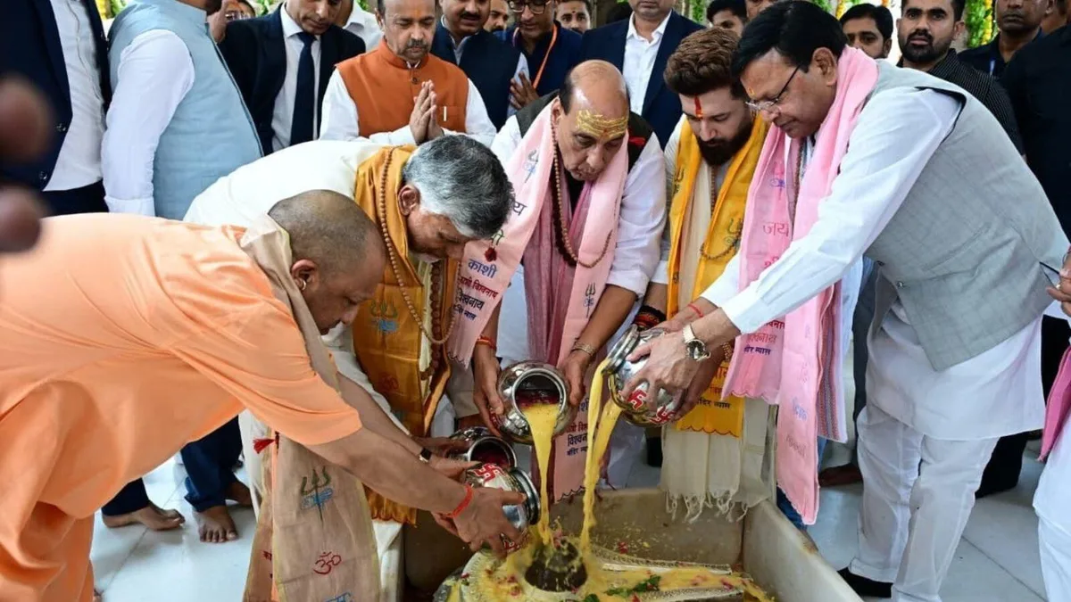 चिराग पासवान, चंद्रबाबू नायडू... काशी में NDA का महासंगम, CM योगी ने वैदिक मंत्रों के बीच शिवलिंग पर चढ़ाया जल