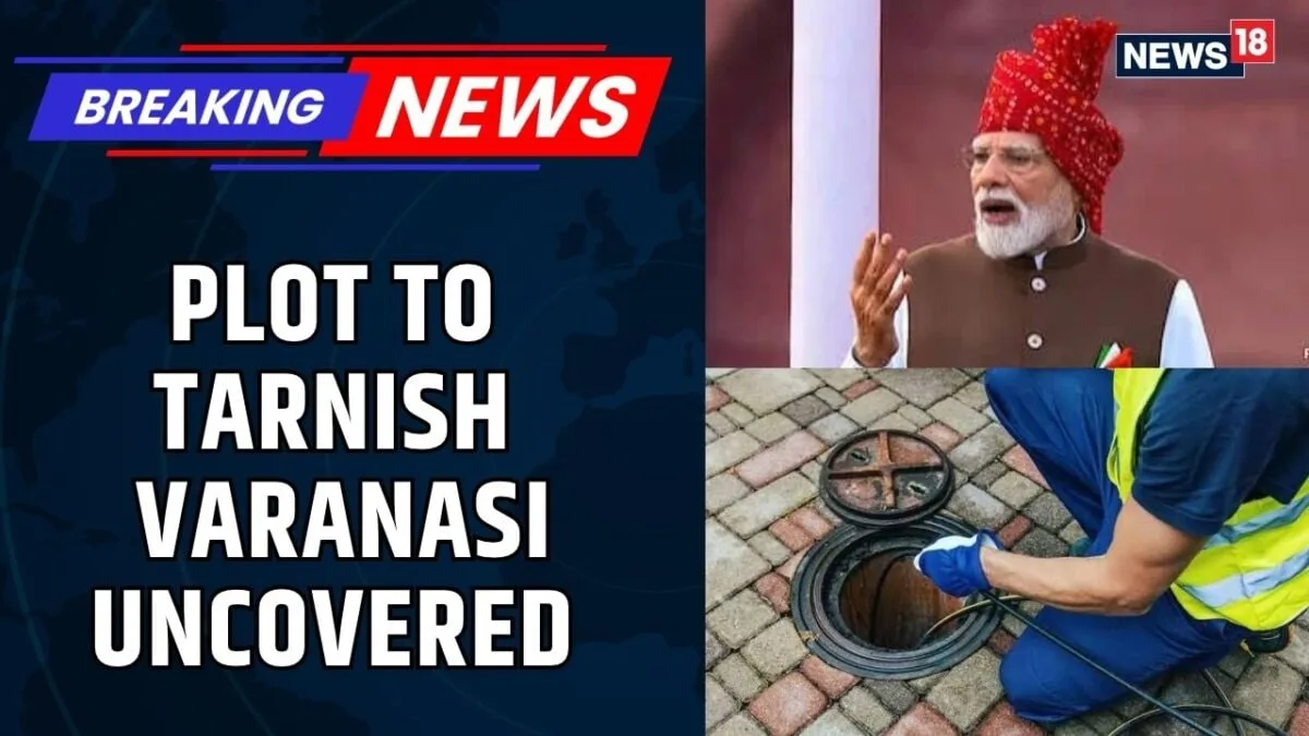 Varanasi Sewer Controversy: Mayor Claims Deliberate Bid To Tarnish PM Modi’s Constituency | News18