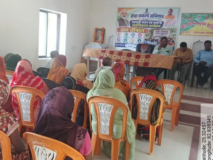 सेवा संकल्प अभियान में किसानों को योजनाओं की दी जानकारी: वाराणसी में केंद्र और राज्य सरकार की किसान हितैषी ...