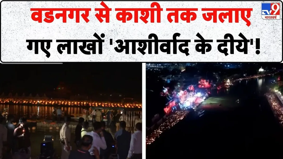 वडनगर से काशी तक 1300 KM बाइक रैली, जलाए गए लाखों 'आशीर्वाद के दीये'!