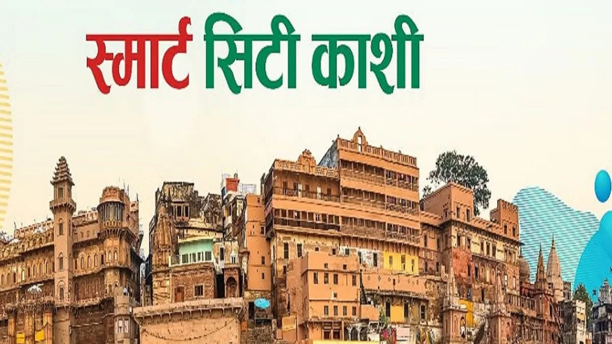 बदल रही काशी की तस्वीर: सारनाथ-मैदागिन में बनेंगे फूड स्ट्रीट हब, संवरेंगे 119 पार्क; रोजगार को मिलेगा बढ़ावा