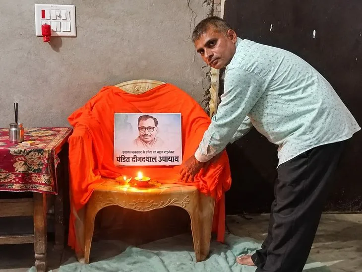 पंडित दीनदयाल उपाध्याय जयंती पर भाजपा कार्यकर्ताओं ने दी श्रद्धांजलि: वाराणसी के नासिरपुर में पुष्प अर्पित ...