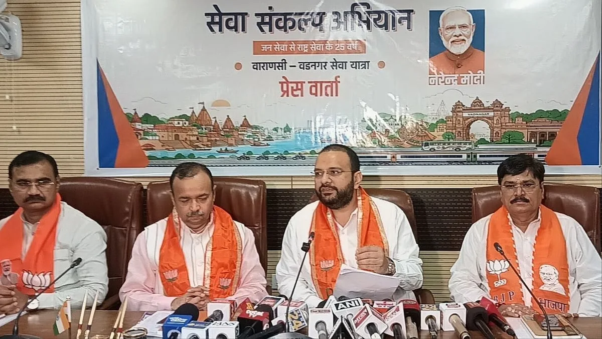 17 सितंबर से 7 अक्टूबर तक चलेगी वाराणसी से वडनगर सेवा यात्रा, पीएम मोदी के 25 वर्षों के जनसेवा का होगा बखान
