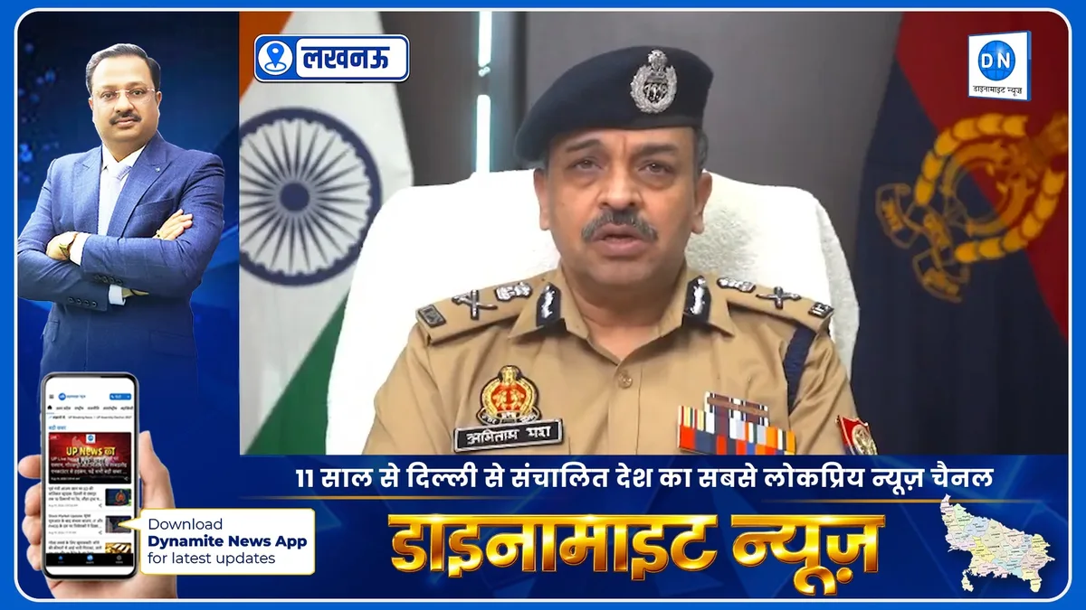 30 लाख का इनामी उग्रवादी कमांडर ढेर! वाराणसी में UP ATS की सबसे बड़ी कार्रवाई #BrajeshGanjhuEncounter #Militantcommander #UPATS #DynamiteNews UP Police