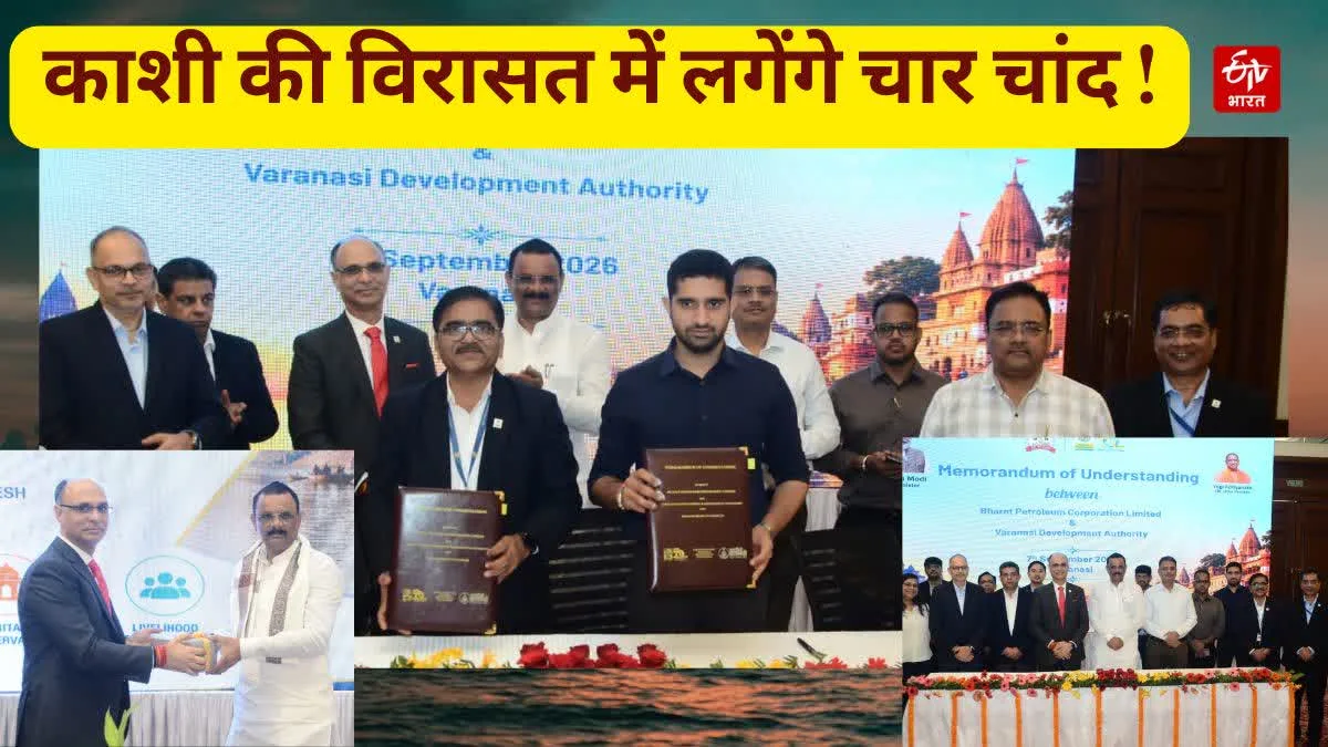 निखरेगा बनारस के विरासत के गलियारों का रंग, 119 पार्कों का होगा कायाकल्प