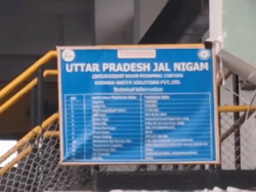 वाराणसी में जलकल के निलंबित XEN बोले-निगम की गलती थी: जलभराव पर मंत्री ने सस्पेंड कराया, कहा-बाढ़ की वजह से ...