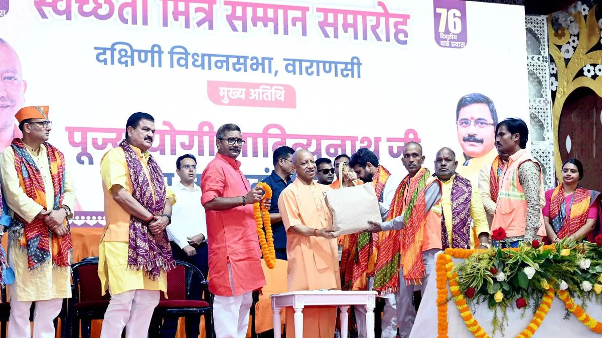 UP News: 'काशी में सफाई और व्यवस्था का सुधार...', CM योगी ने 2014 से पहले की स्थिति का किया जिक्र; बोले - PM मोदी के नेतृत्व में दिखी नई चमक