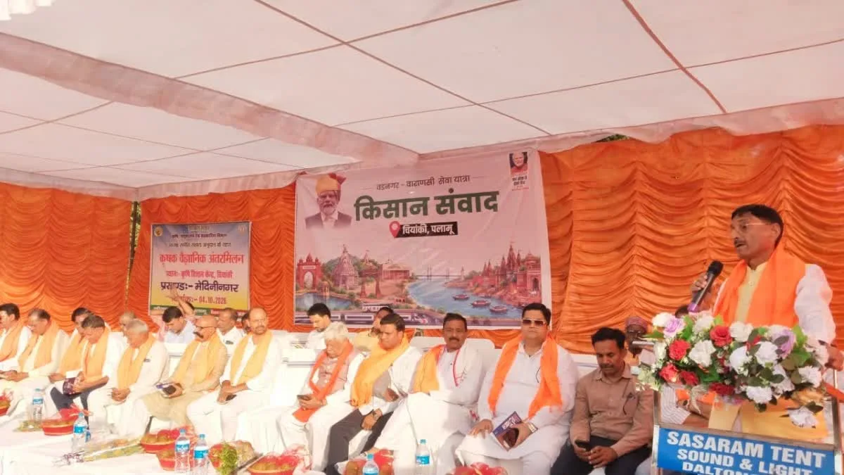 भाजपा का सेवा संकल्प अभियान: वडनगर वाराणसी यात्रा पहुंची पलामू