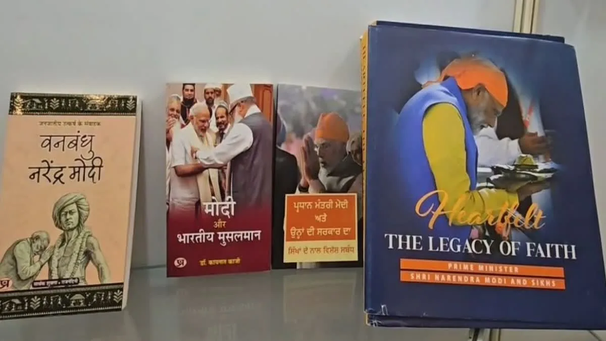 Book Exhibition On PM Modi In Varanasi Attracts Large Crowd