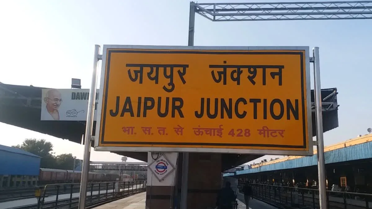 राजस्थान के यात्रियों के लिए खुशखबरी, वाराणसी-साबरमती के बीच चलेगी नई ट्रेन, इन स्टेशनों पर होगा ठहराव