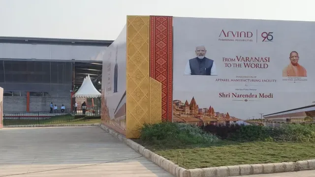 प्रधानमंत्री नरेन्‍द्र मोदी 25 अक्टूबर को करेंगे वाराणसी में अरविंद मिल का लोकार्पण, पर‍िसर के पास हेलीकाप्टर ने किया रिहर्सल