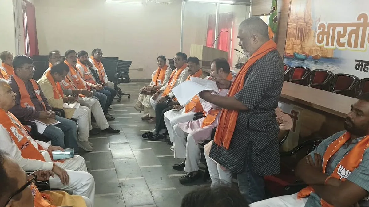 Varanasi: स्नातक चुनाव के लिए भाजपा ने कसी कमर, बूथ से मतदाता तक पहुंचने की रणनीति तैयार